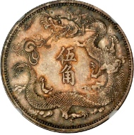 Lot 20071, CHINA. Pattern 50 Cents (1/2 Dollar) Struck in Silver, Year 3 (1911). Tientsin Mint. NGC MS-63. Realized $96,600.