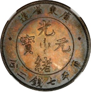 Lot 21565, CHINA. Kwangtung. 7 Mace 2 Candareens (Dollar), ND (1891). NGC SP-67. Realized $167,300.