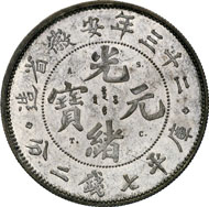 A 211, Lot 2529: CHINA, Anhwei Province. 1 dollar (7 mace, 2 candareens) Year 23 (1897). Silver-plated brass trial piece. L./M. cf. 192 A (there in copper). Likely unique, extremely fine. Estimate: 5,000 EUR. Hammer price: 145,000 EUR.