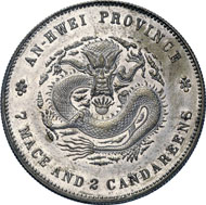 A 211, Lot 2529: CHINA, Anhwei Province. 1 dollar (7 mace, 2 candareens) Year 23 (1897). Silver-plated brass trial piece. L./M. cf. 192 A (there in copper). Likely unique, extremely fine. Estimate: 5,000 EUR. Hammer price: 145,000 EUR.
