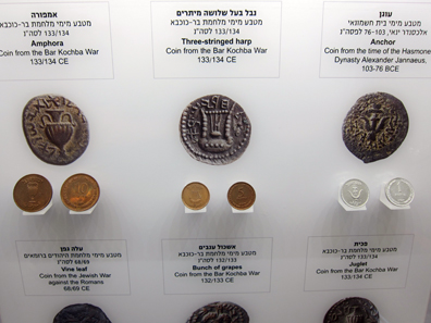 Virtually all coins in Israel have ancient models. Photo: UK.