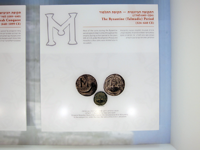 A follis struck in Jerusalem. Photo: UK.