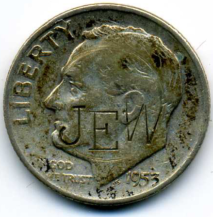 The 1953 Roosevelt Dime and