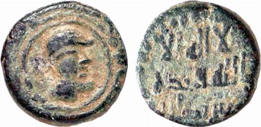 Spain, Umayyad. Fals, prior to 755. From Künker Auction 137 (2008), 3378.