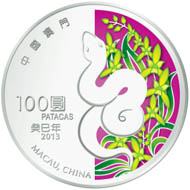 Macau / 100 MOP / 5oz 999 silver / 155.52 g / 65.00 mm / Mintage: 500.