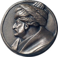 Mehmed II the Conqueror (1451-1481). Uniface bronze medal from the 19th century. From Dogan Collection, Auction Gorny & Mosch 172 (2008), 6009.