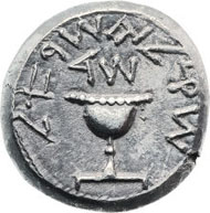 20123: Jewish War (66-70 AD). AR shekel (21.2 mm, 14.10 gm, 12h). Year 4. Estimate: $30,000. Realized: 65,725.