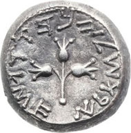 20123: Jewish War (66-70 AD). AR shekel (21.2 mm, 14.10 gm, 12h). Year 4. Estimate: $30,000. Realized: 65,725.
