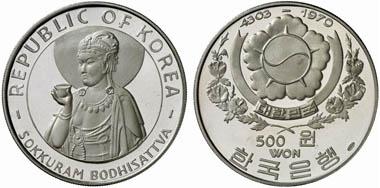 South Korea. 500 Won 1970. From Künker Auction 217 (2012), 3363.