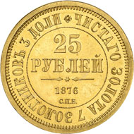 1579: Russia. Alexander II, 1855-1881. 25 ruble in gold, 1876, St. Petersburg. Fr. 162. Bitkin 565. Extremely rare: only 100 pieces minted. Extremely fine. Estimate: 150,000 CHF. Hammer price: 340,000 CHF.