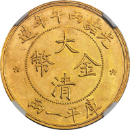 Lot 21058, CHINA. Pattern K'uping Tael Struck in Gold, CD (1906). Tientsin Mint. NGC MS-62. Realized $131,450.