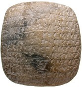 Clay tablet from the period of Hammurabi of Babylon (ca. 1750 BC)
