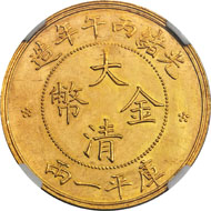 Lot 21058, CHINA. Pattern K'uping Tael Struck in Gold, CD (1906). Tientsin Mint. NGC MS-62. Realized $131,450.
