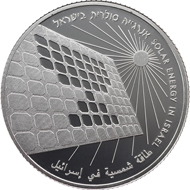 Israel / NIS 2 / silver .999 / 31.1 g / 38.7 mm / Design: Ruben Nutels (obverse), Meir Eshel (reverse) / Mintage: 2,800 // Also available as NIS 10 / gold .917 / 16.96 g / 30 mm / Mintage: 555 // NIS 1 / silver .925 / 14.4 g / 30 mm / Mintage: 1,800 and sets.