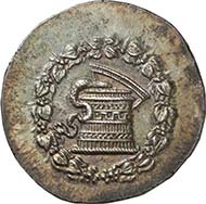 No. 236. PERGAMON (Mysia). Cistophorus, 160-150 B. C. Kleiner Series 11a. Splendid specimen. Extremely fine. Estimate: 1,000 Euros. Realized price: 5,290 Euros.