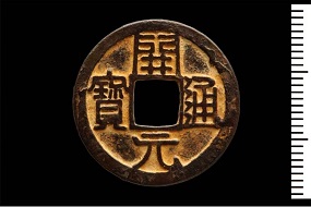 Kaiyuan tongbao.