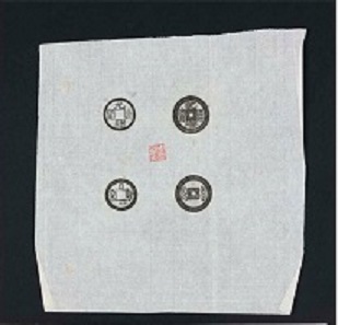 A coin rubbing.