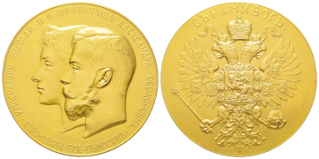 No. 1883 – Russia. Medal in celebration of the coronation of Nicholas II and Alexandra Feodorovna 1896. Four different sizes of this medal exist, this specimen equates to the biggest size. Extremely rare. FDC. Estimate: 35,000 euros.