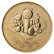 The baby folder's medal.