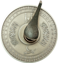 Mecca Compass as coin.