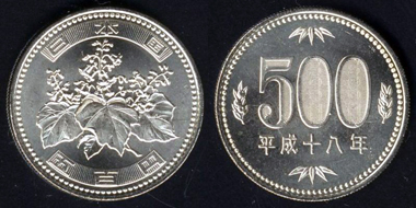 Coins Too Similar Are A Problem News Coinsweekly An 500 Yen New Version Photo Wikipedia